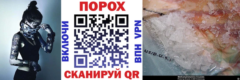 АМФ VHQ  где купить   Беслан 