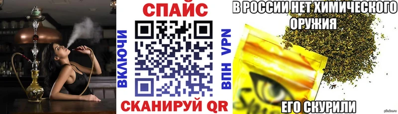 БУТИРАТ буратино  что такое наркотик  Беслан 