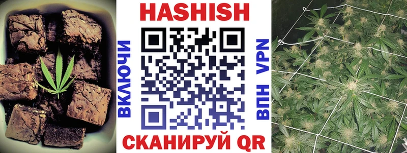 Еда ТГК конопля  Беслан 