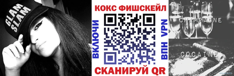 Cocaine 97%  хочу   гидра зеркало  Беслан 