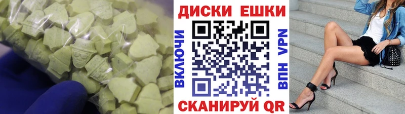 наркотики  Беслан  гидра зеркало  ЭКСТАЗИ mix 