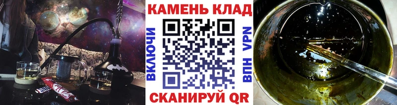 ГАШ Ice-O-Lator  MEGA рабочий сайт  Беслан 