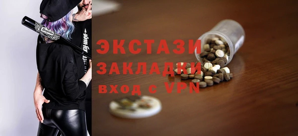 метадон Строитель