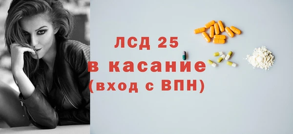 стаф Алексеевка