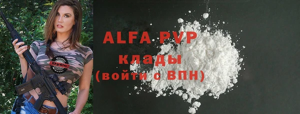 а пвп мука Алзамай