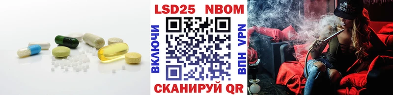 LSD-25 экстази ecstasy Беслан