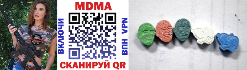 OMG tor  Беслан  МДМА кристаллы 