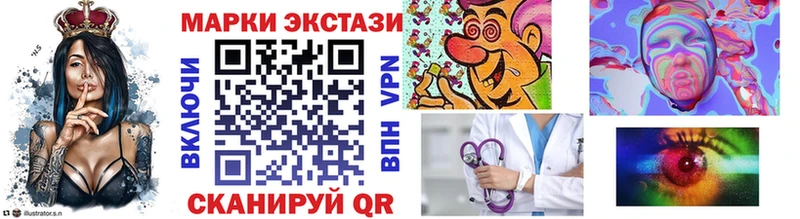 даркнет телеграм Беслан Марки 25I-NBOMe 1,5мг