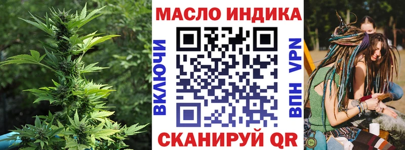 ТГК концентрат  Беслан 